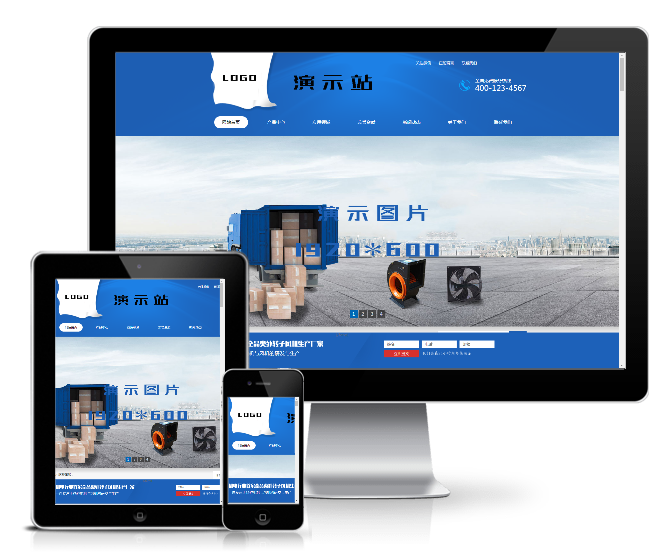 營銷型電機風機機電類模板(帶手機版)