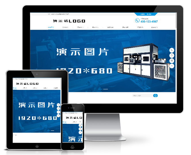 紙糊模塑纖維成型類網(wǎng)站模板(帶手機(jī)版)