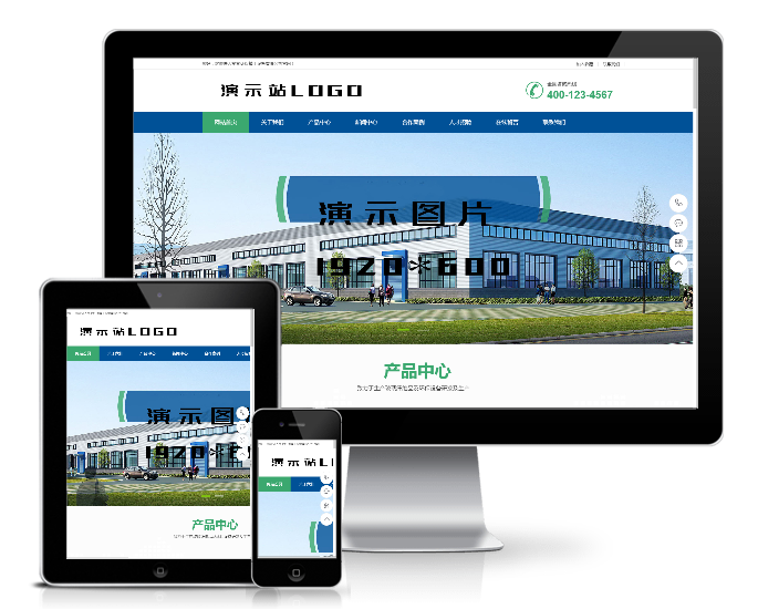 環保玻璃纖維精工設備類模板(帶手機版)