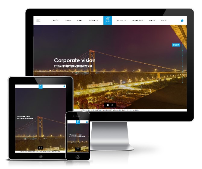 智能化物流設(shè)備類(lèi)網(wǎng)站模板(響應(yīng)式)