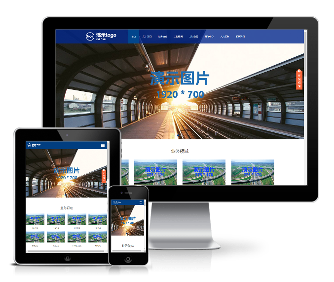 藍色裝修工程建設(shè)類企業(yè)網(wǎng)站(響應(yīng)式)