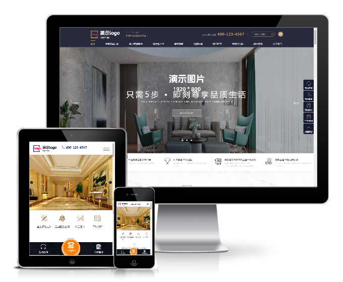 高端品牌家裝設(shè)計類網(wǎng)站模板(響應(yīng)式)