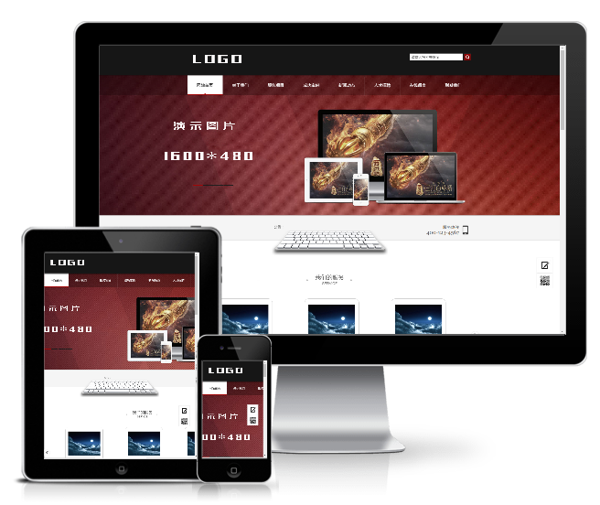 企業公司行業網站通用模板(帶手機版)