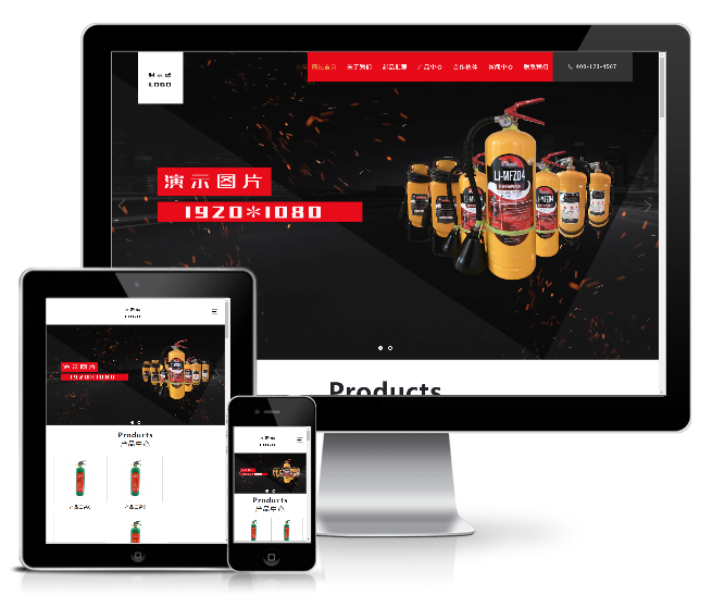 滅火器干粉消防器材類網(wǎng)站模板(響應(yīng)式)