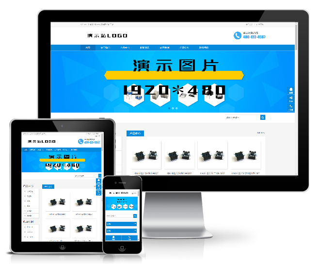 營銷型電子產(chǎn)品數(shù)碼產(chǎn)品機(jī)械產(chǎn)品模板(響應(yīng)式)