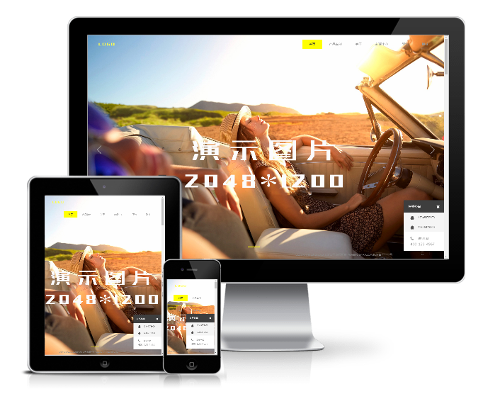 高端炫酷產品設計展示模板(帶手機版)