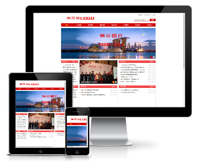 志愿者組織協會類模板(帶手機版) 