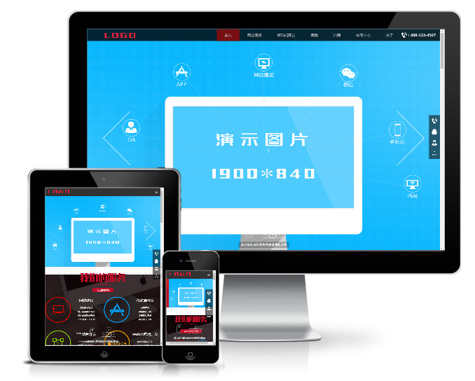 互聯網 IT網絡工作室網站模板(響應式)