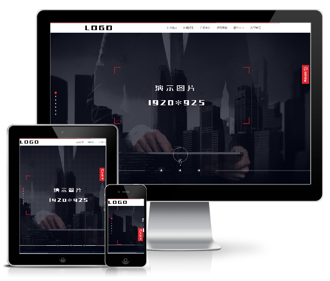 高端炫酷網絡設計科技公司模板(帶手機版)
