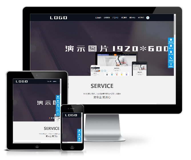 互聯(lián)網(wǎng)網(wǎng)絡(luò)建站設(shè)計(jì)類企業(yè)模板(帶手機(jī)版)