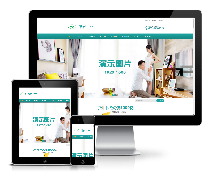 營銷型綠色環(huán)保貝殼粉生態(tài)涂料模板(帶手機版)