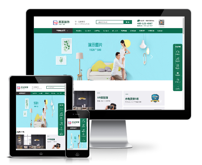 高端大氣綠色裝飾公司網(wǎng)站模板(帶手機版)