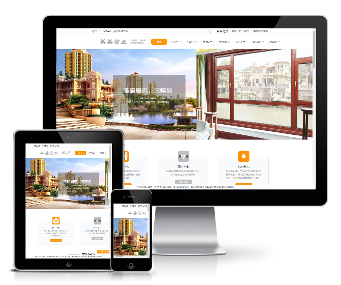 鋁合金門窗行業(yè)網(wǎng)站模板(帶手機(jī)版)