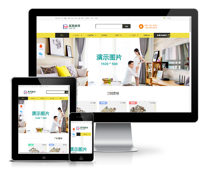 裝修裝飾設(shè)計公司可關(guān)聯(lián)設(shè)計師網(wǎng)站模板(帶手機版)