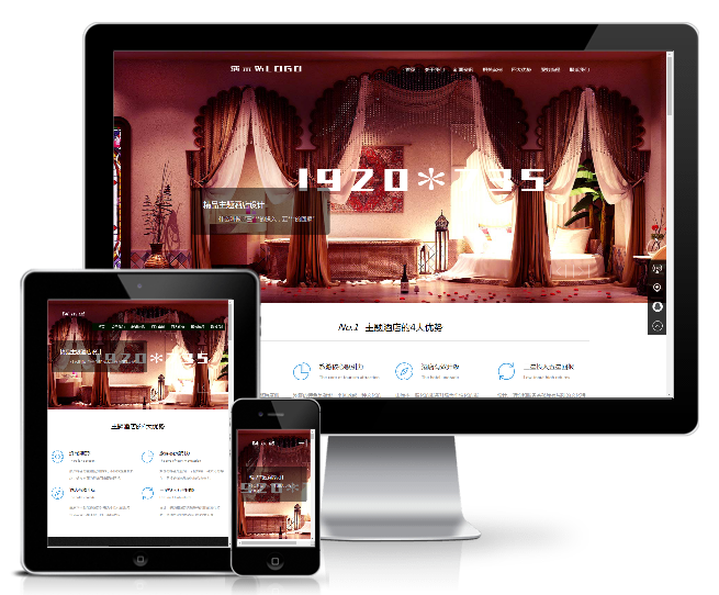 酒店設計室內裝修網站(響應式)