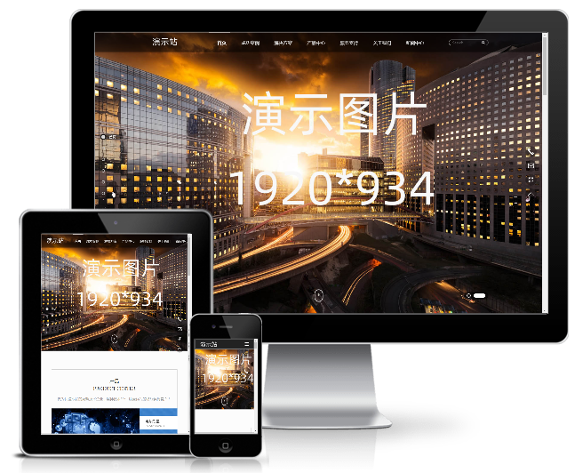 高端電子機械企業模板(響應式)