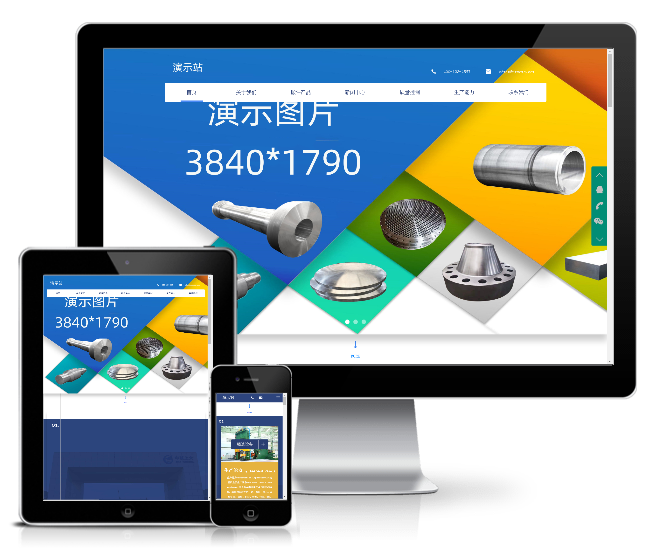 響應式重工業機械加工類網站模板