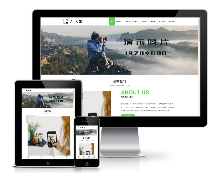 響應式品牌廣告設計類網站模板