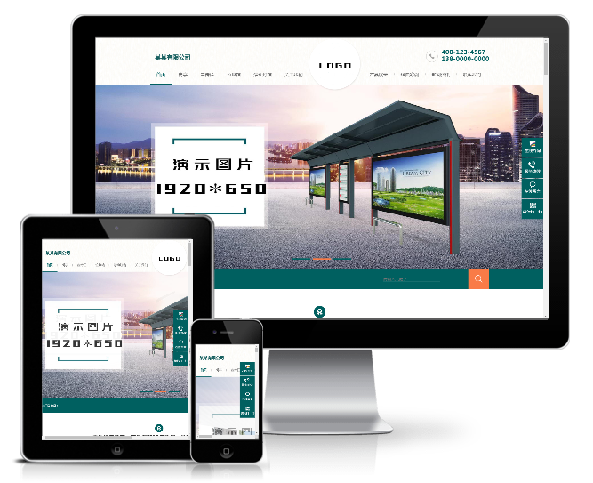 營(yíng)銷(xiāo)型戶外設(shè)備類網(wǎng)站模板(帶手機(jī)版)