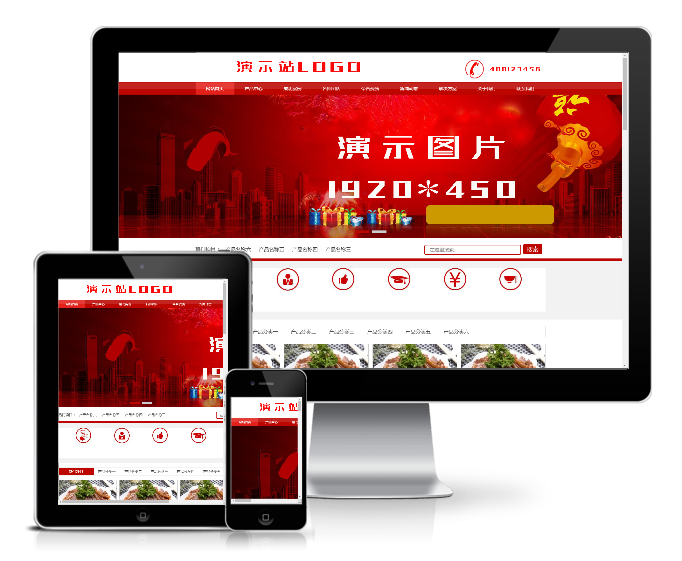 小吃餐飲管理公司類網站模板(帶手機端)