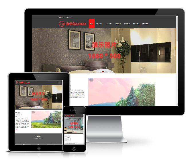 響應式家裝櫥柜類企業展示模板