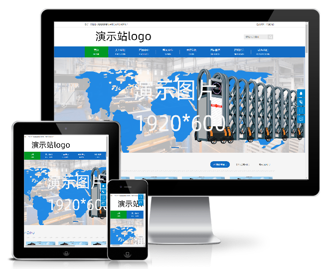 電動伸縮門卷閘門類網站模板(帶手機端)