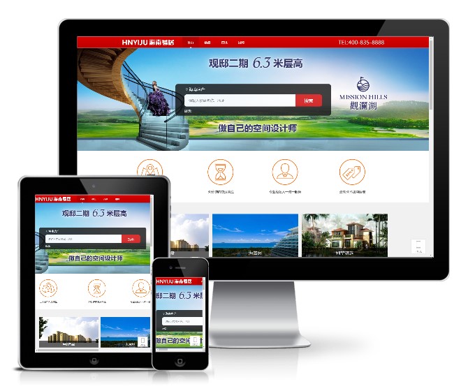 房地產(chǎn)銷售系統(tǒng)企業(yè)網(wǎng)站模板(帶手機版)