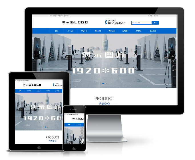 新能源汽車充電樁類網站模板(帶手機端)