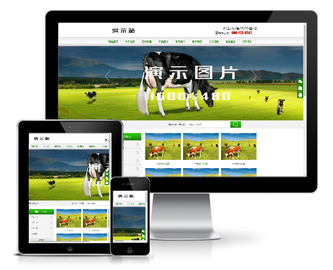 綠色風(fēng)格農(nóng)林牧漁行業(yè)網(wǎng)站模板(帶手機端)