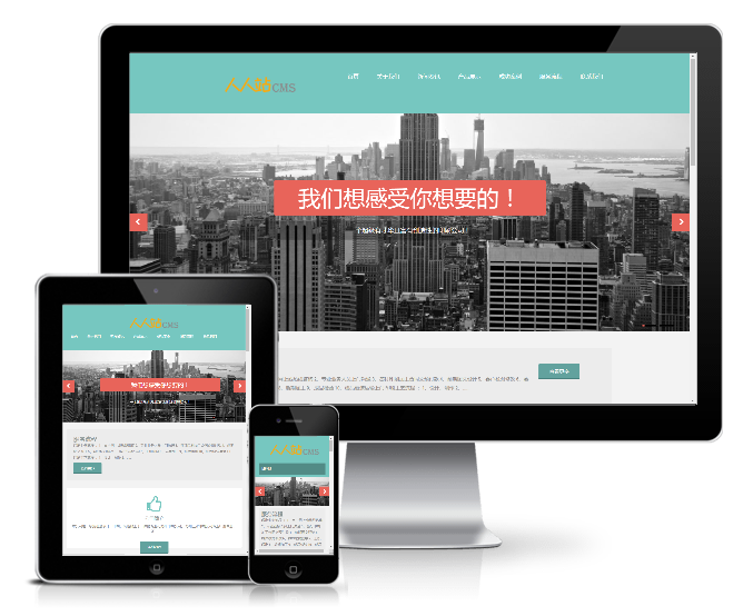 設計印刷類網站模板(響應式)