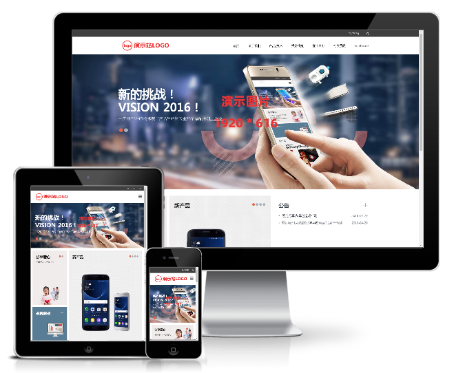 響應(yīng)式自適應(yīng)電子手機配件網(wǎng)站模板