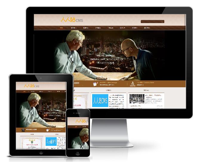 棕色陶瓷類企業(yè)通用模板(帶手機(jī)版)