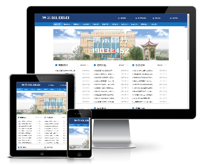 高等院校學院學校類網站模板(帶手機端)