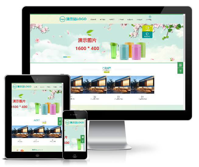 生活用品卡通水杯類網站模板(帶手機端)