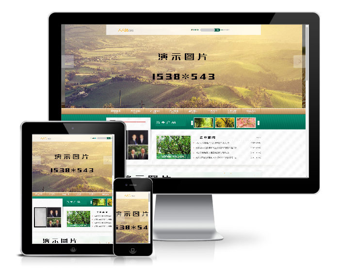 綠色高端農業園林類行業整站模板