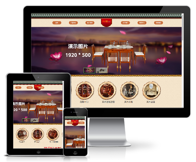 簡潔家居家具廚房櫥柜用品企業網站模板(帶手機端)