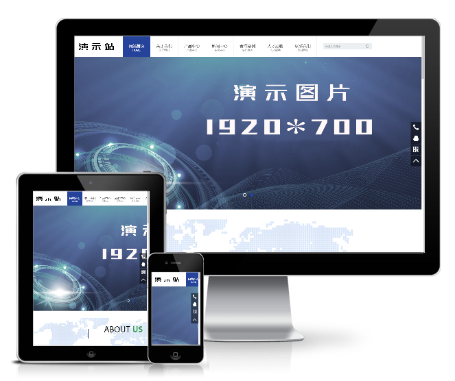 半導(dǎo)體電子類模板(帶手機(jī)版)