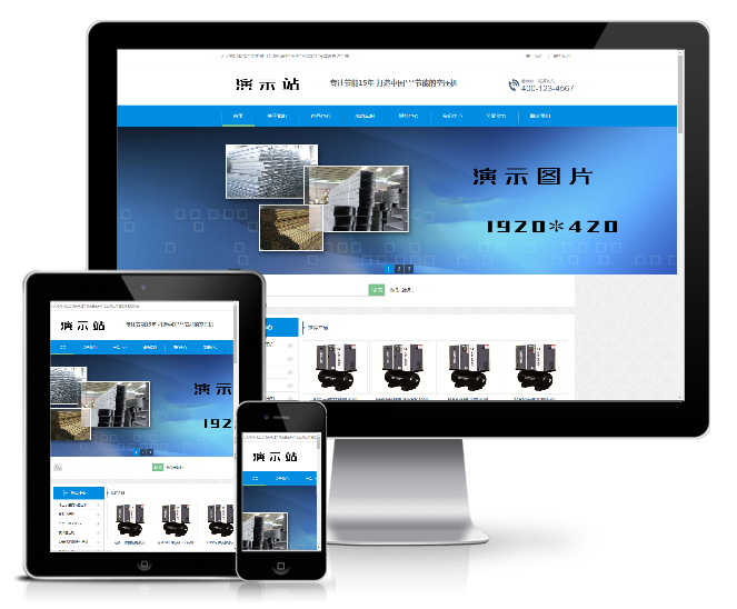 營銷型大氣機械設備網站模板(帶手機端)