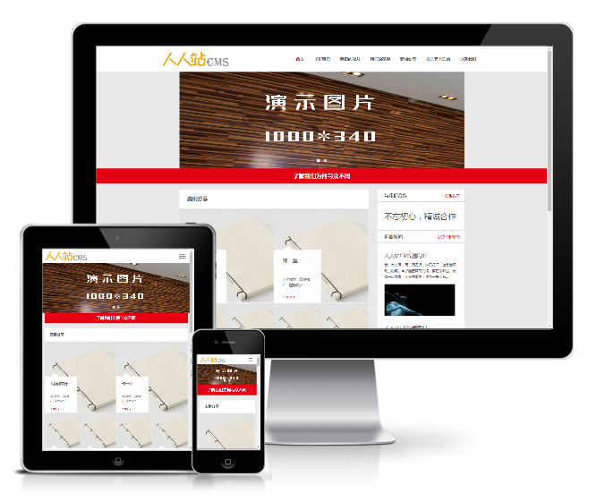 響應式品牌廣告設計類企業(yè)網站模板