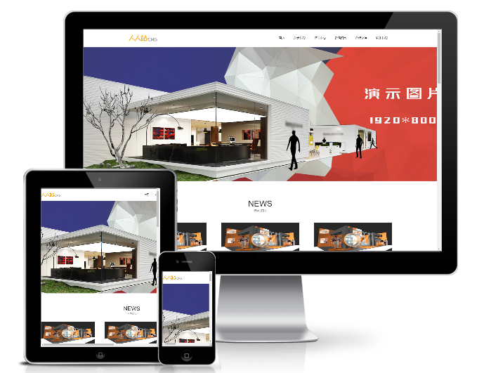 高端視覺創(chuàng)意展位設計網站模板(帶手機端)