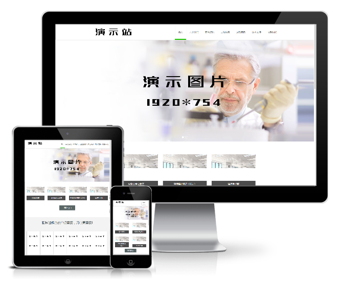 響應式醫(yī)療凈化工程企業(yè)模板(自適應模板)