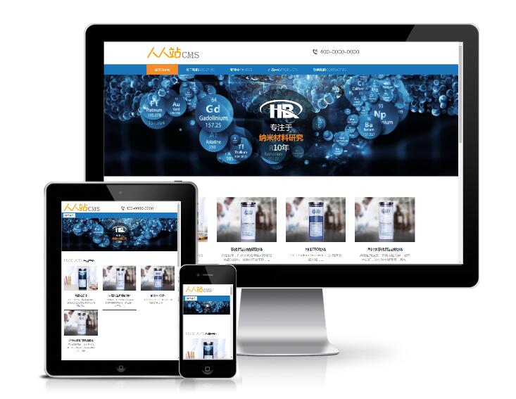 響應式化工工業企業網站模板