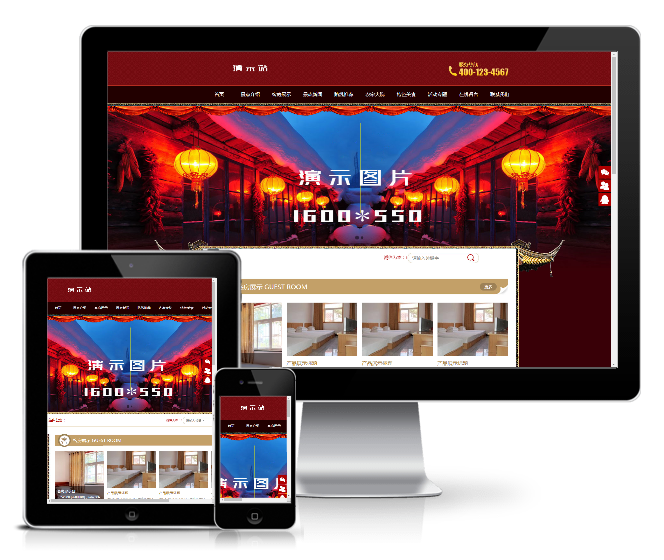 旅游住宿農(nóng)家樂類模板(帶手機端)