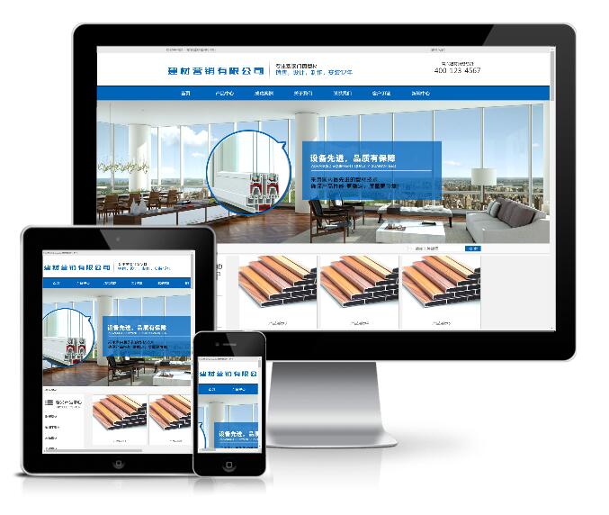 建材營銷類企業公司模板(帶手機端)