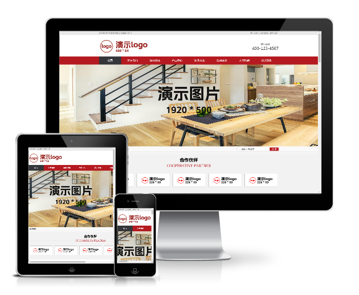 營銷型裝飾裝修展柜制作類網(wǎng)站模板(帶手機端)