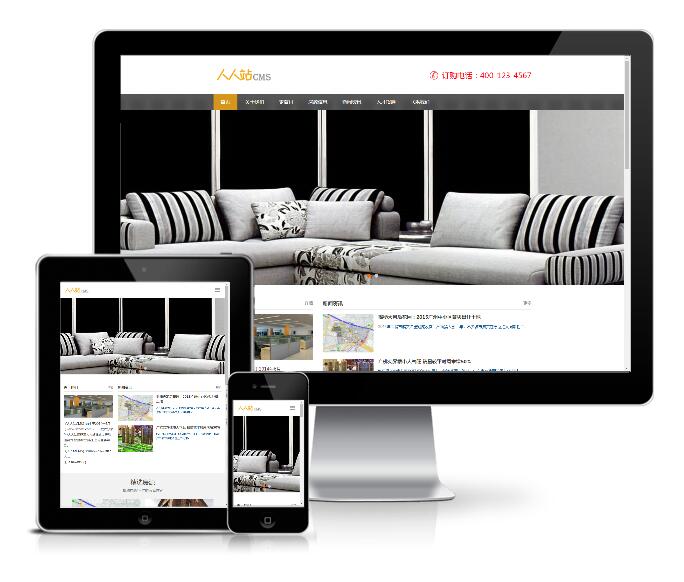 響應(yīng)式房地產(chǎn)企業(yè)代理公司網(wǎng)站織模板