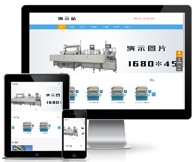 響應式工業重工機械類網站模板