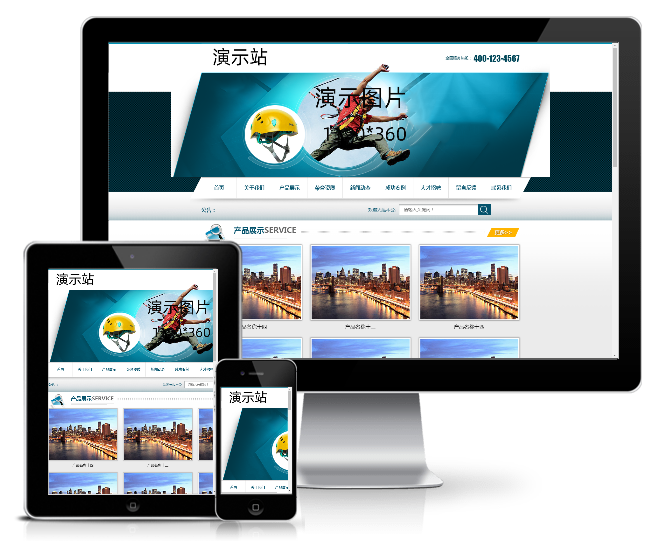 戶外水上野外培訓拓展類網站模板(帶手機端)