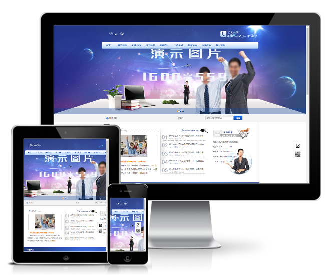 大學自考成考課程培訓類網站模板(帶手機端)