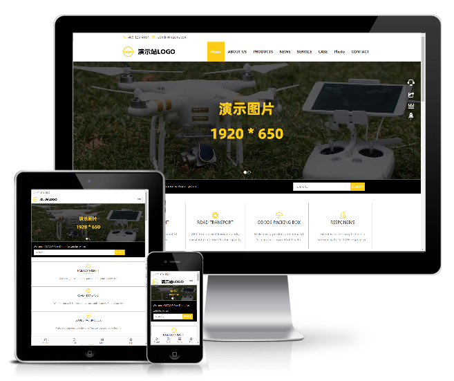 五金電器出口英文外貿類模板(響應式)